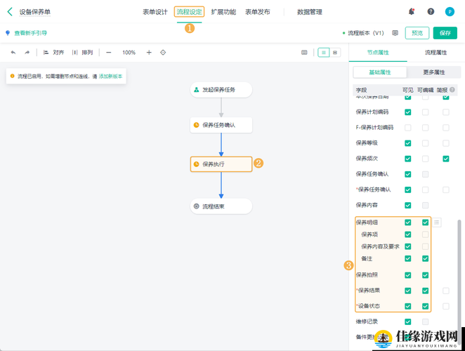 茗心录游戏深度解析，管家系统解锁步骤与高效利用实战指南