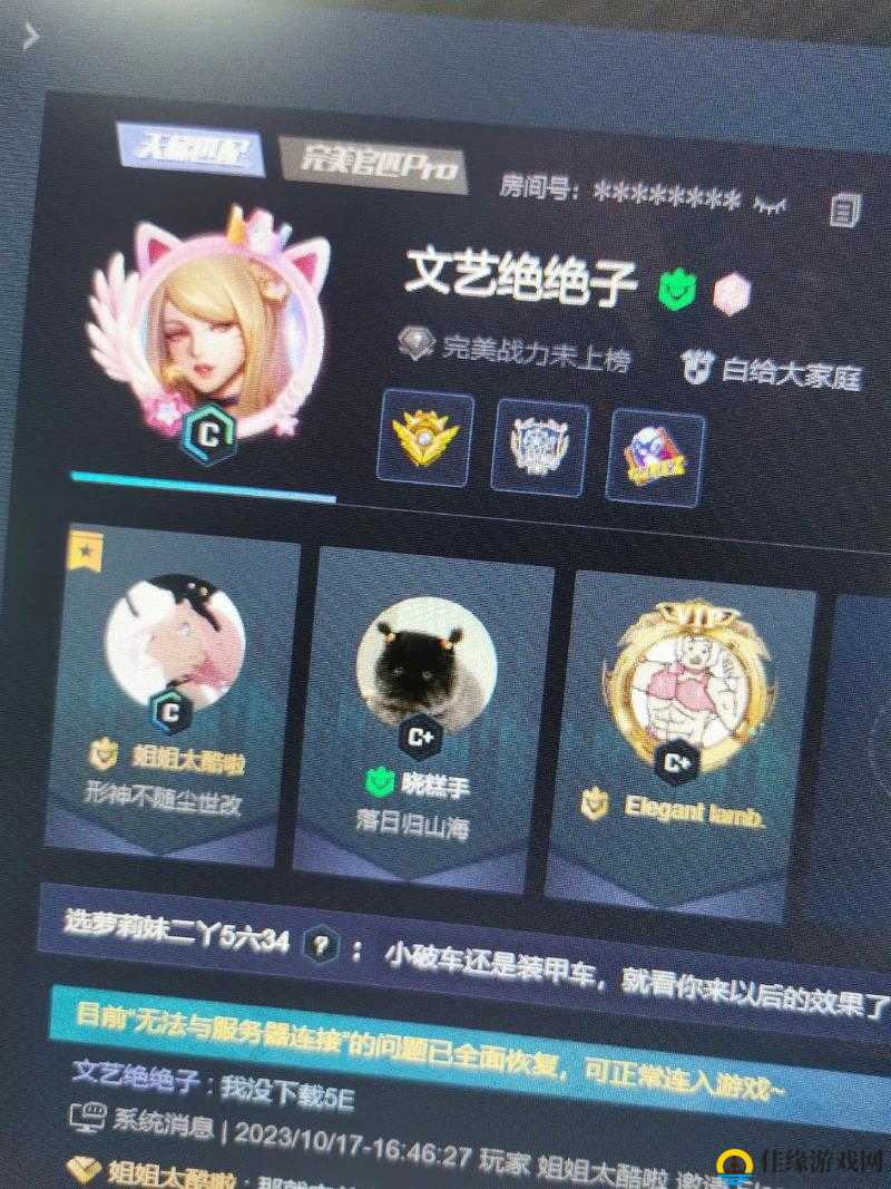 暴躁妹妹 CSGO：教你用独特玩法制霸游戏